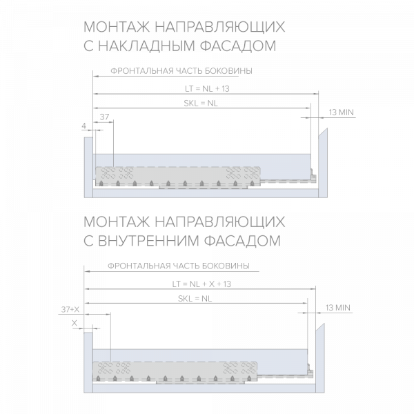 napravlyayushchaya_skrytogo_nasadnogo_montazha_aq_dsp_do_16mm_350_137053-3