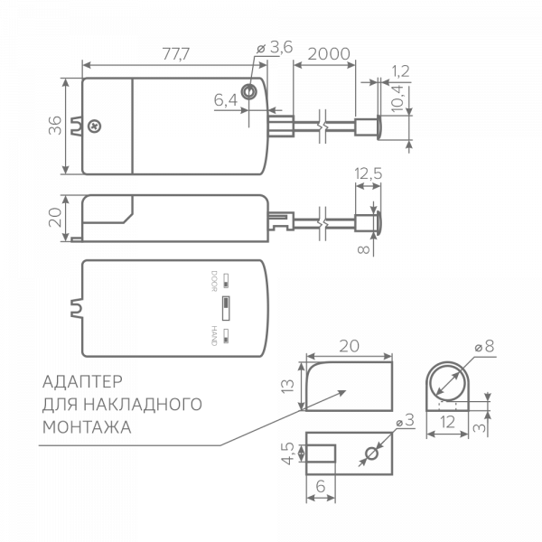 vyklyuchatel_aq_switch_infrakrasnyy_dvukhfunktsionalnyy_belyy_220v_250w_136892-4