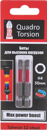 Бита под конфирмат(евровинт) Н4*50мм (2 шт)